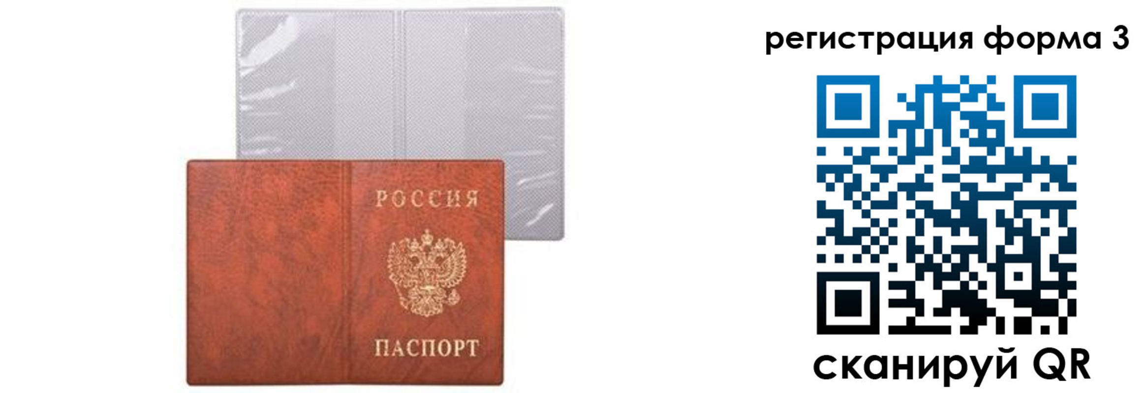 прописка 2025 в Калязине